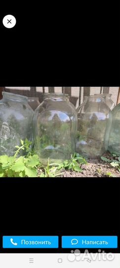 Банки стеклянные