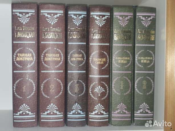 Бловатская книги