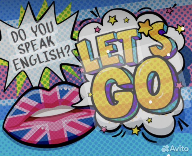 Преподаватель английского языка разговорный