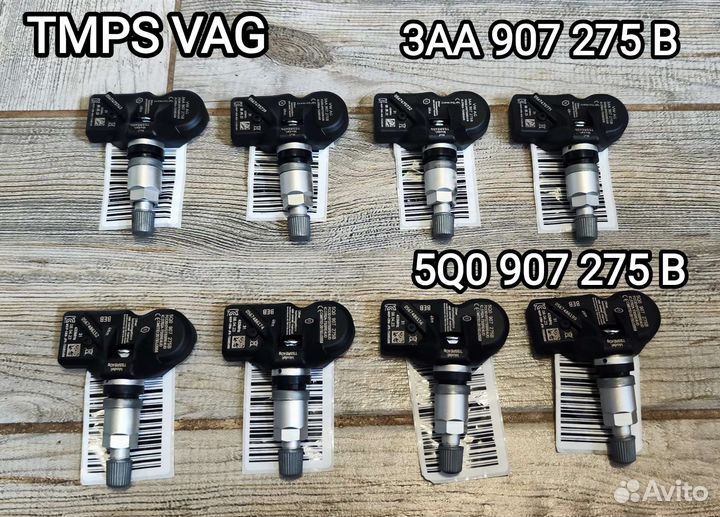 Датчики давления в шинах Audi Volkswagen Skoda