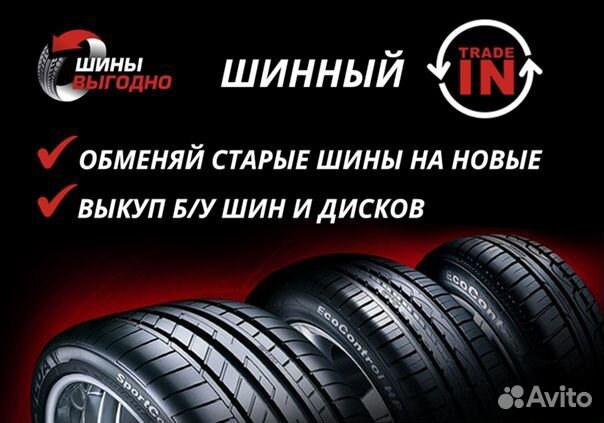 Yokohama Ice Guard IG65 215/60 R16