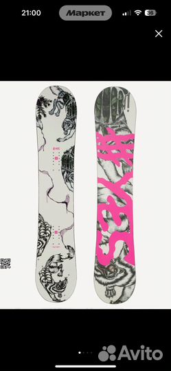 Сноуборд YES Hel Yes 149