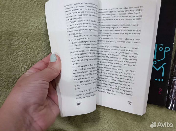 Книга дом,в котором Петросяна Мариама