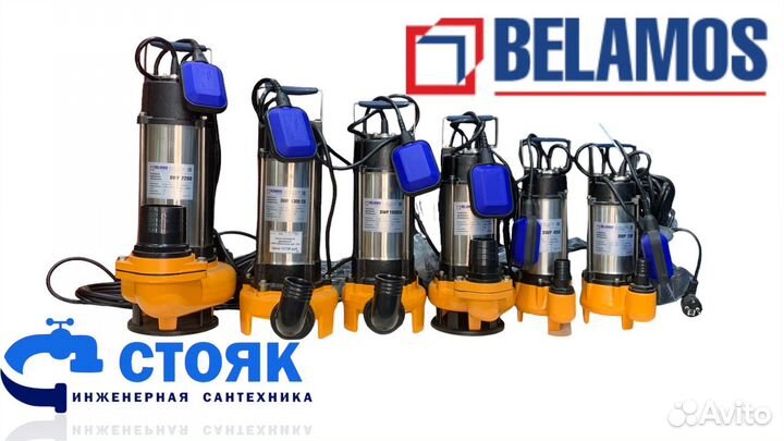 Дренажно-Фекальные насосы Belamos DWP чугун