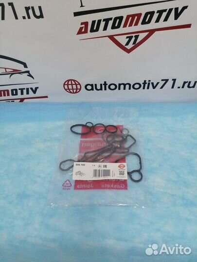 Комплект прокладок теплообменника Opel/Chevrolet