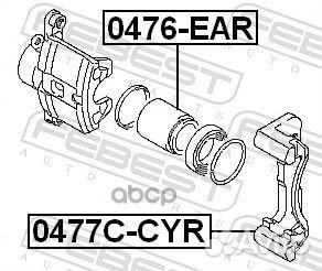 Скоба задн суппорта mitsubishi lancer CS 2000-2009