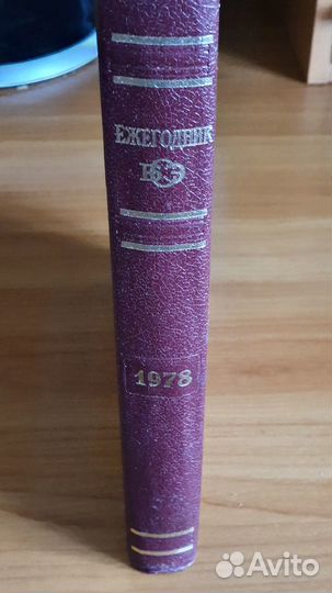 Большая Советская Энциклопедия 3 издание