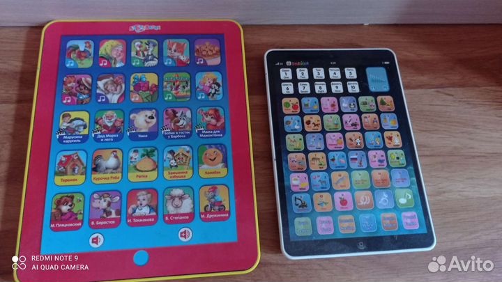 Пакет игрушек