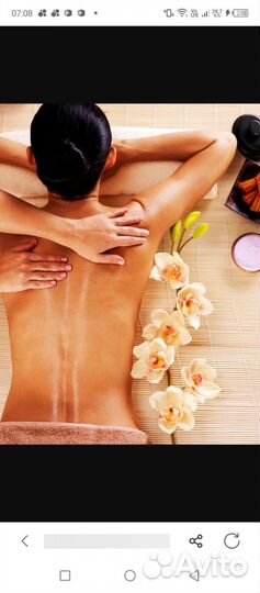 Массаж огненный