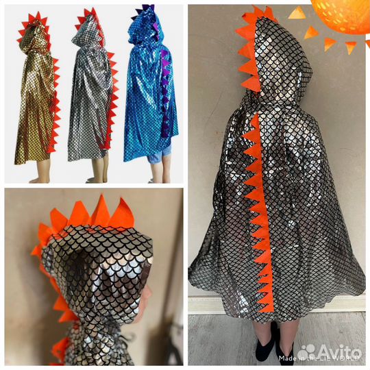 Костюм (плащ) динозавра или дракона