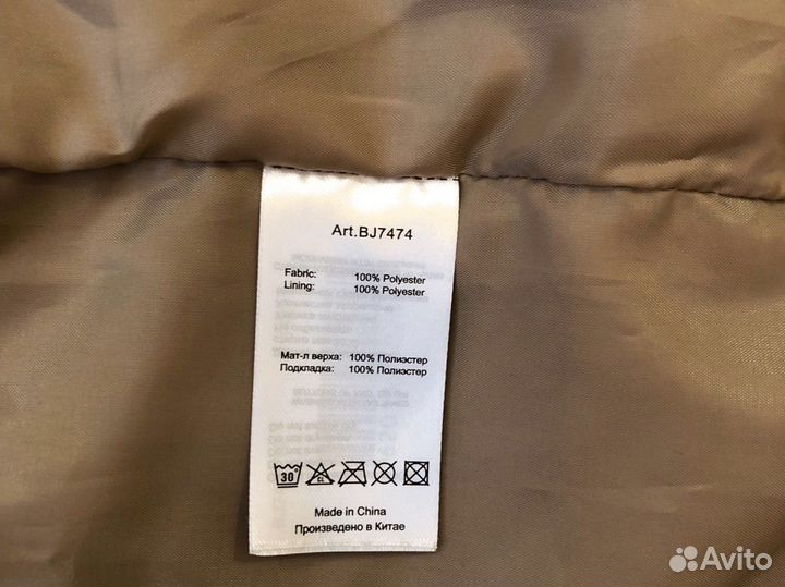 Куртка-плащ на подпостка