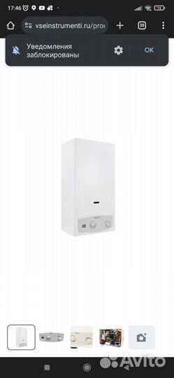 Проточный газовый водонагреватель baxi SIG-2 11i