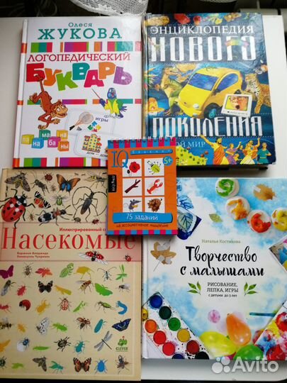 Книги для взрослых и детей