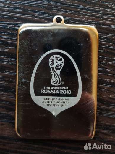 Брелок подвеска сувенир футбол FIFA 2018 russia
