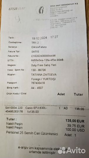 Мужские наручные часы casio