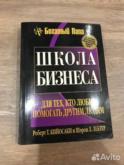 Книги в отличном состоянии