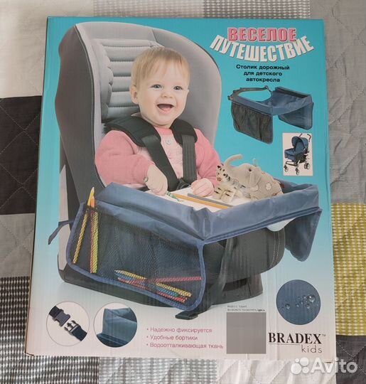 Новый столик дорожный Bradex kids