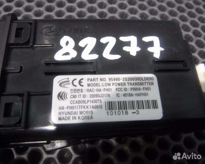 Hyundai ix35/Tucson 2010-2015 Замок зажигания