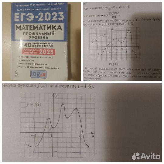 Сборники вариантов огэ/егэ 2021 -2022 - 2023