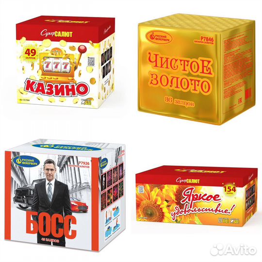 Фейерверк. Салюты. Пиротехника