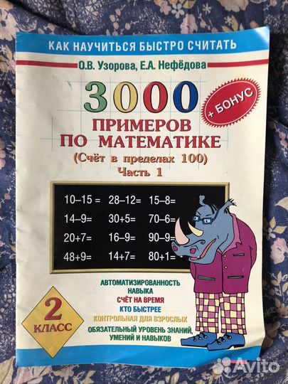 Тетради и учебники для дошкольника