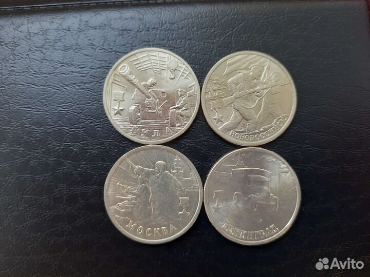 Юбилейные монеты россии