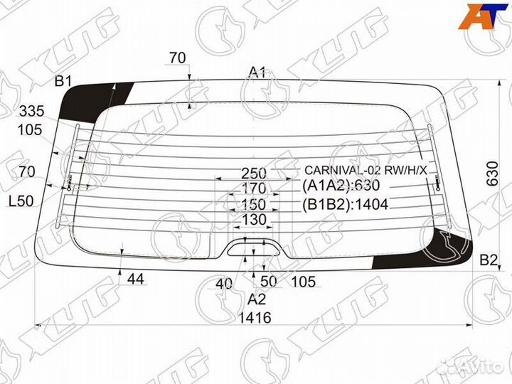 Стекло заднее Kia Carnival 1