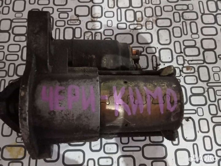 Стартер Черри Кимо а1