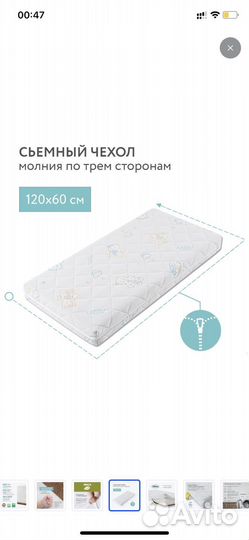 Матрас детский 120 60 plitex