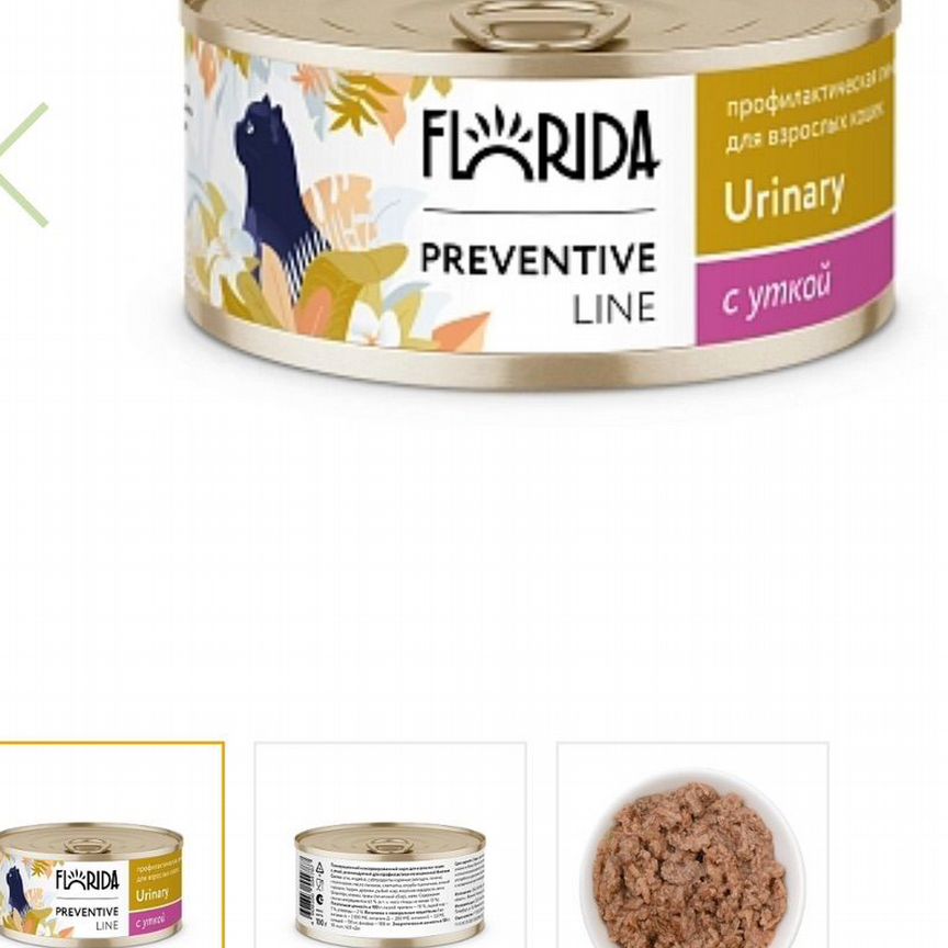 Florida preventive line urinary