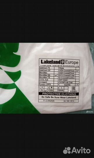 Комбинезон защитный одноразовый