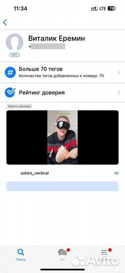 Прокат холодильника