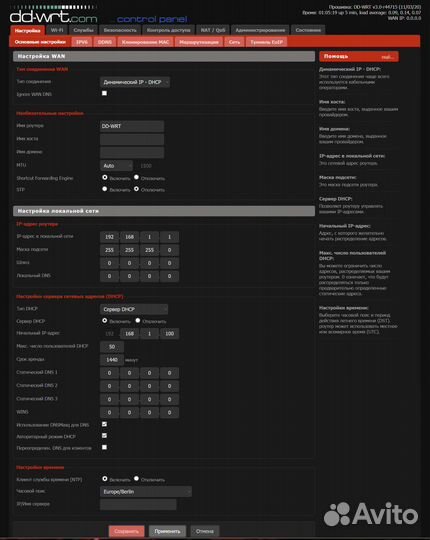 Роутер TP-Link TL-WDR4300 N750 2хUSB