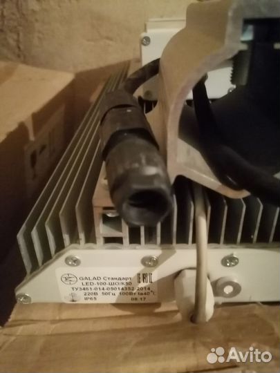 Светильник 100Вт