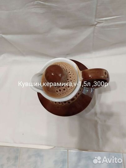 Кастрюли,бидон,ковшик эмалир.,кувшин