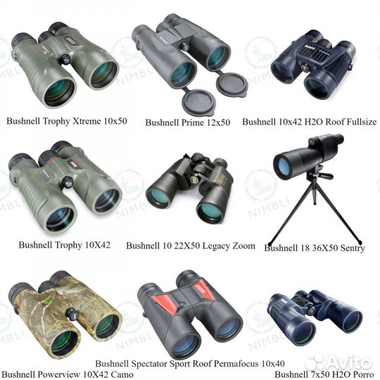 Бинокль, Бинокль ночного видения Bushnell, Bresser