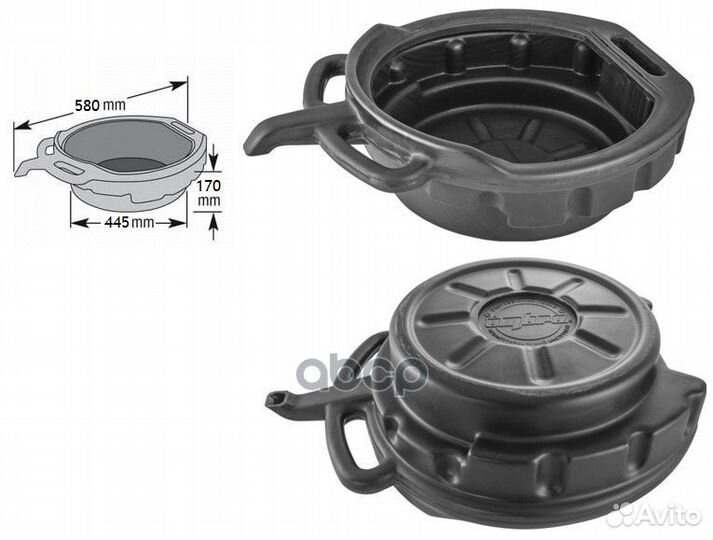 Поддон для слива масла 16л ombra A90051 A90051