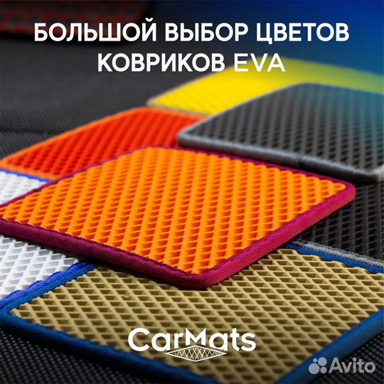 Автомобильные коврики eva(эво,ева) Ворс Севастопол