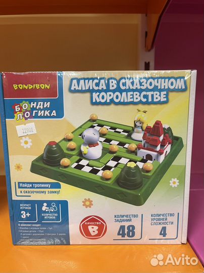 Логика Bondibon алиса В сказочном королевстве