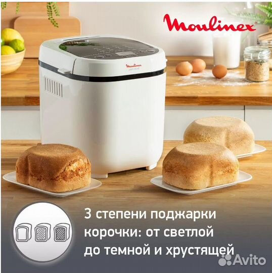 Новая хлебопечка Moulinex OW210130