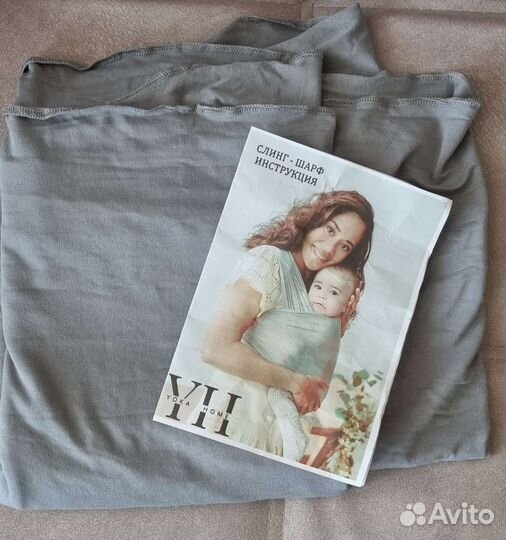 Слинг шарф трикотажный yoka care