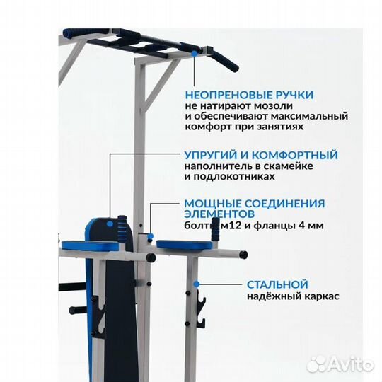 Тренажёр Напольный серый турник брусья скамья жима