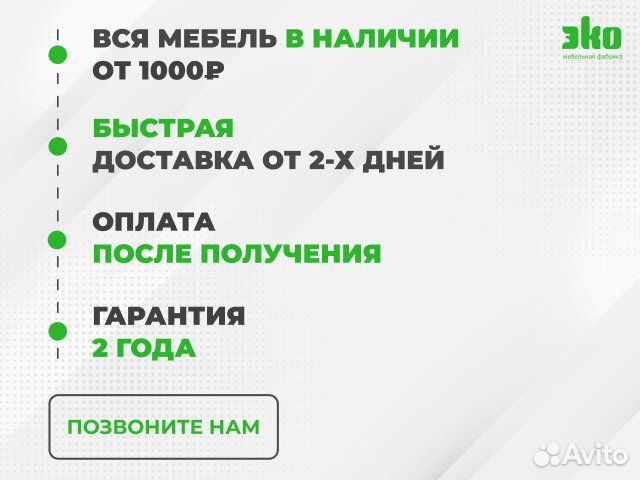 Пенал «Ненси Люкс» спальня в наличии