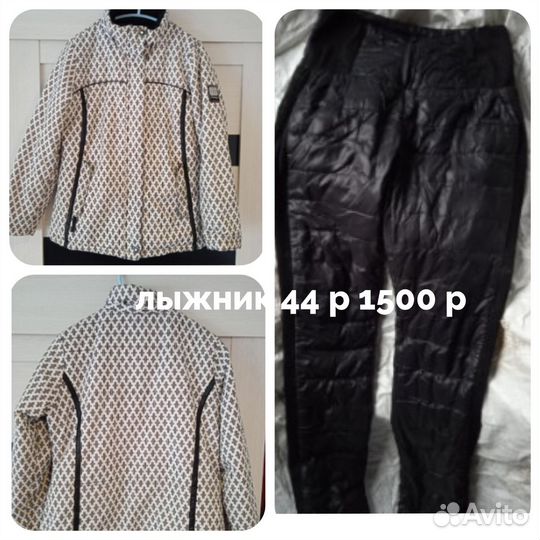 Зимний лыжный костюм женский