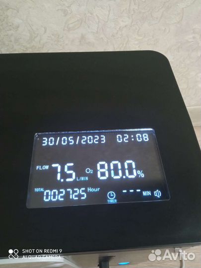 Концентратор кислородный