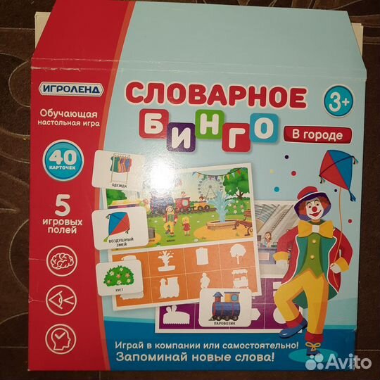 Игры для детей от 5 лет