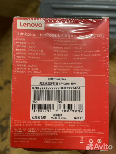 Беспроводные наушники Lenovo LP40 Pro фиолетовые