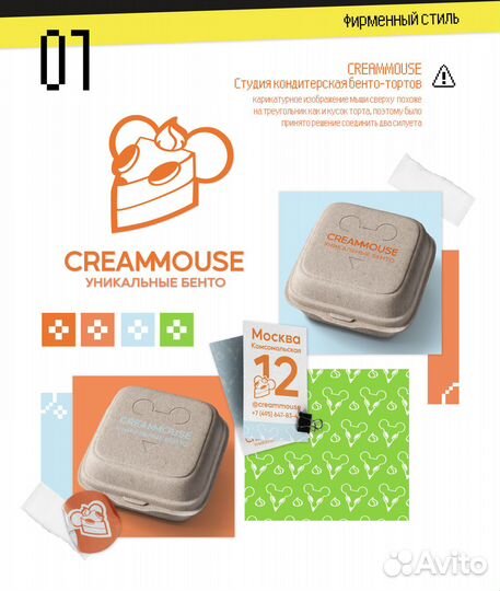 Графический дизайнер удаленно