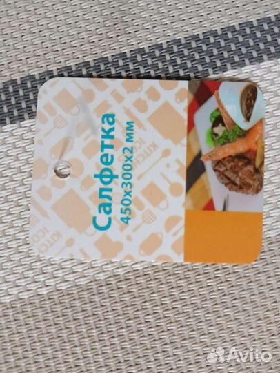 Салфетки сервировочные, плейсматы