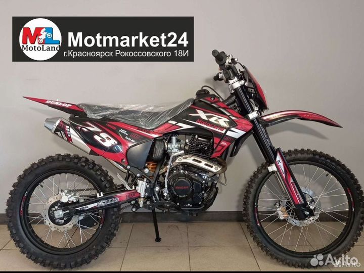 Motond XR 250 Lite 172fmm Красный